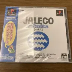 ジャレココレクション Vol.1