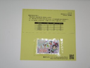 1円～ 最新【1枚】東京ディズニーリゾート　株主優待券　オリエンタルランド　有効期限2026.1.31まで　※総支払額注意(本文参照)