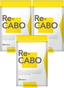 リカボ サプリ Re-CABO ダイエット 30粒 3袋セット クレオ製薬 サプリメント 健康食品