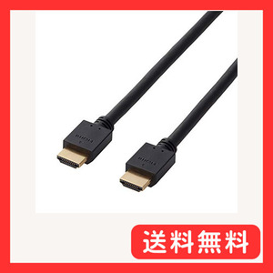 エレコム HDMI ケーブル 5m 4K × 2K対応 ブラック DH-HD14EB50BK