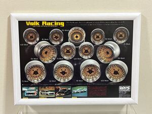 当時物 Volk Racing ボルク 広告 Rays z30 130Z Z31 230Z 280Z GX61 サニトラ 旧車ホイール 深リム 街道レーサー ポスター ガレージグッズ