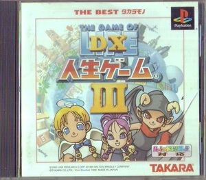 PS1 タカラ THE BEST タカラモノ DX人生ゲームIII