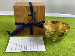 ◆HX134 金箔茶わん 平井 覚山 工房　金箔立田川　茶道　茶道具　金箔　茶わん◆T