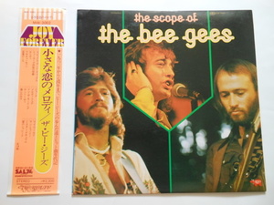 ☆LP レコード　The Bee Gees ビージーズ 小さな恋のメロディ 帯あり　　送料無料！☆