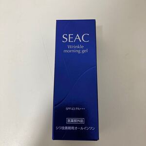 ◎15368 SEAC シーク 薬用リンクルジェルM シワ改善朝用オールインワン 25g 未開封品