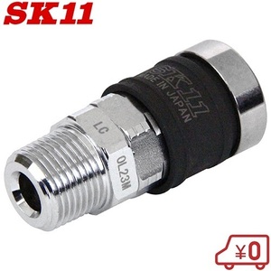 SK11 エアーホース ワンタッチソケット PT3/8 ロック付 AS-39N 3M エアーカプラー ジョイント エアホース