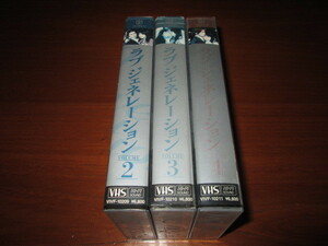 VHSビデオテープ　ラブジェネレーション　2，3，4巻◆木村拓哉
