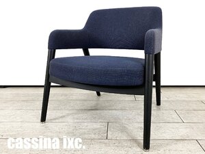 cassina ixc/カッシーナ イクスシー■TANT-TANT lounge/タンタンラウンジチェア■植木莞爾