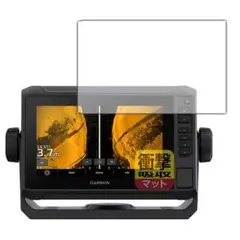 GARMIN ECHOMAP UHD2 72sv対応 [SA-3477]衝撃吸収