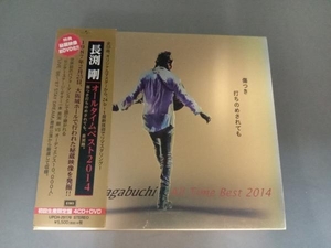 帯あり 長渕剛 CD Tsuyoshi Nagabuchi All Time Best 2014 傷つき打ちのめされても、長渕剛。(初回限定盤)(DVD付)