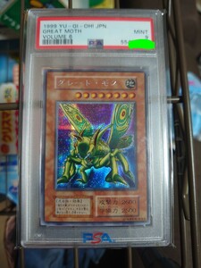 PSA9 遊戯王 グレートモス グレート・モス 初期 鑑定品 PSA鑑定 シークレット レア