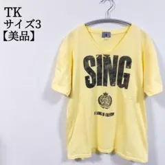 【美品】 ティーケー TK イエロー 半袖 Vネック プリントTシャツ サイズ3