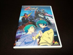 セル版 DVD 機動戦士Zガンダム II (2) 恋人たち / dh155