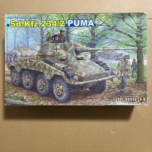 1/35 ドラゴン　6256 ドイツ　８輪重装甲車　プーマ　未組み立て