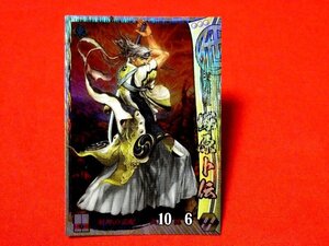 戦国大戦1477　Sengoku Taisen　TradingCard　トレーディング　キラカード　トレカ　塚原卜伝　他114