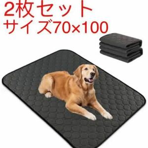 ペット用 おしっこマット 犬 ベッド クッション 防水 速乾 洗える2枚