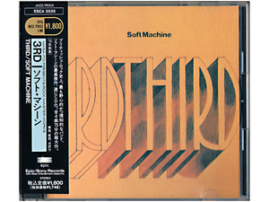 ★盤面良好★国内盤★史上最強知性派ジャズロックバンドの最高傑作★『Soft Machine Third』ソフトマシーン・サード★同梱応談