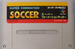 スーパーファミコン カセットのみ　スーパーフォーメーションサッカー