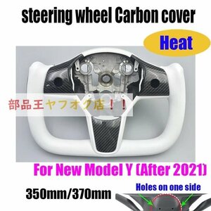 New Y Heat Carbon-C　　テスラタイプのレザーステアリングホイール,ヨークハンドル,車のスタイリング,モデル3,y,2023, 350mm