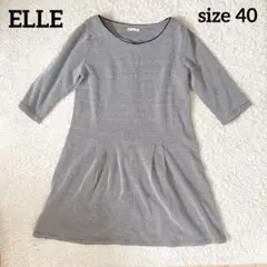 ELLE エル/レディース　チュニック　ワンピース　千鳥格子　ゆったりサイズ