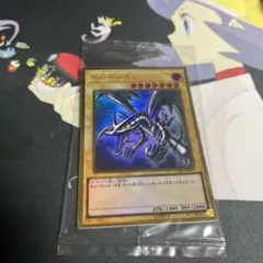 遊戯王　カード　真紅眼の黒竜　ゴールドレア