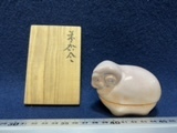 小林 こばやし いしい 在銘 羊 ひつじ 供箱 黄布 香合 香炉 香り物 蓋物 アロマテラピー 文鎮 陶器 茶道具 珍品 美品 縁起物 置物 飾り物