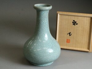 人間国宝 中島宏 青瓷花生 28cm 共箱 共布 /青磁の名工 花瓶 花器 花入 茶道具 華道具