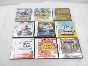 【同梱可】中古品 ゲーム ニンテンドーDS ソフト 9点 ファイアーエムブレム 新・暗黒竜と光の剣 トモダチコレクショ