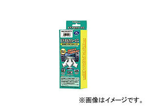 データシステム ビデオ出力ハーネス VHO-T20 JAN：4986651200166 トヨタ クルーガーハイブリッド MHU28W 2005年04月～2007年04月