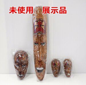 未使用 展示品 バリ島 お面 木彫り 4点セット