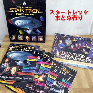 Q027【激レア】スタートレック関連　まとめ売り　カレンダー　FACT FILES など　/5