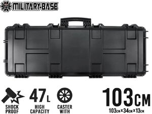 H8017BLW　MILITARY-BASE(ミリタリーベース) ハイプロテクション ワイドライフル ハードケース 47L 103cm