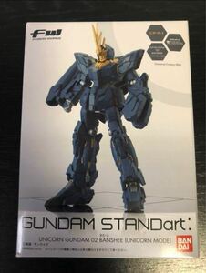 【GUNDAM STANDart:】ガンダムスタンダート ユニコーン ガンダム 02 バンシー [ユニコーンモード]