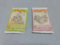 すみっコぐらし ハッピーセット すみっコぐらしパズル　2セット