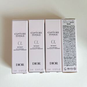 ディオール　カプチュールトータル　レチショット　12ml