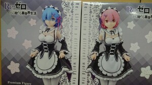 Re:ゼロから始める異世界生活 プレミアムフィギュア レム ラム curtsey Premium Figure REM RAM 全２種 コンプ品 未開封