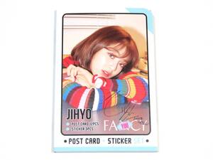 送無) TWICE/トゥワイス JIHYO ジヒョ★ポストカード & ステッカー SET 新品 FY