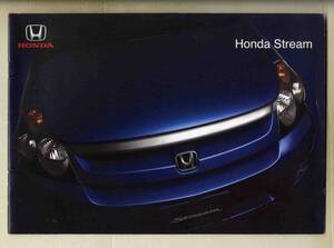 【b5044】05.4 タイ語版 HONDA Stream (ホンダストリーム) のカタログ