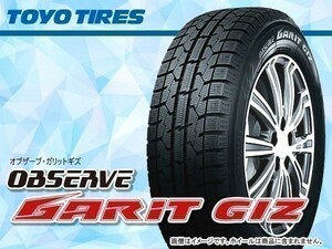 【21年製在庫限り!!】TOYO トーヨー OBSERVE GARIT オブザーブガリット GIZ 195/65R16 スタッドレス □4本の場合総額 20,760円