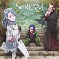 中古アニメ系CD 「HANDEAD ANTHEM」 修羅浄土 / SCREAM