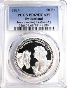 【希少 準最高鑑定】2024 スイス 射撃祭 ジュラ 50フラン プルーフ銀貨 PCGS PR69DCAM (NGC PF)