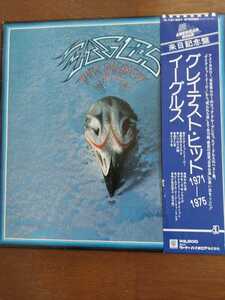 イーグルス／グレイテスト・ヒット　1971-1975／全10曲　ＬＰレコード　解説、歌詞、帯付　　イーグルス初期のベストヒット曲集