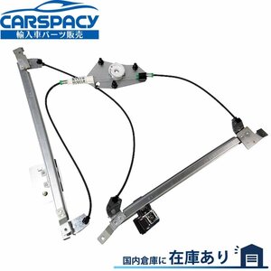 新品即納 1Q0837462E VW イオス 1F CAW BWA BUB パワーウインドウ レギュレーター フロント右 1Q0837462D 6ヶ月保証