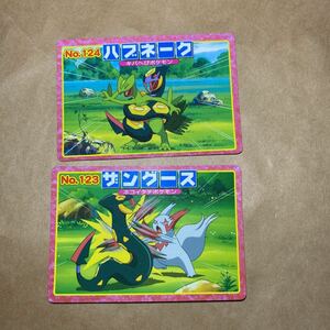 2枚セット ポケットモンスター カード トップ アドバンスジェネレーション ポケモン GBA カードガム ザングース ハブネーク 。