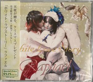 Raphael ラファエル 8cmCD「White Love story ホワイト・ラブストーリー」中古品 帯付き シリアル無し