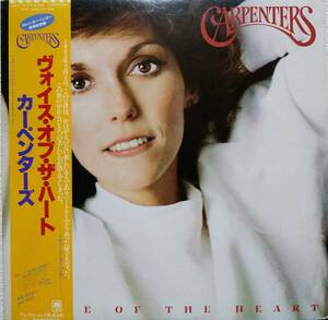 【LP 洋Pop】Carpenters（カーペンターズ）「Voice Of The Heart」JPN盤