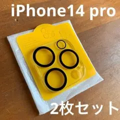 iPhone14 pro カメラフィルム 2枚セット ELYBYYLE