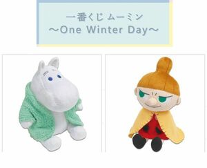 ZZ 2種セット【ムーミン&リトルミイ】一番くじ ムーミン One Winter Day A賞 ムーミンぬいぐるみ ラストワン賞 リトルミイぬいぐるみ 新品