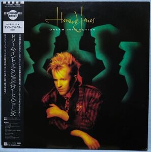 Howard Jones- Dream Into Action ハワード・ジョーンズ - ドリーム・イントゥ・アクション P-13086 国内盤 LP