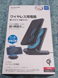 ◎0701u0935　エレコム ワイヤレス充電器 Qi 2枚コイル 【横置きでも充電可能】卓上 スタンド 認証取得 ブラック W-QS05BK